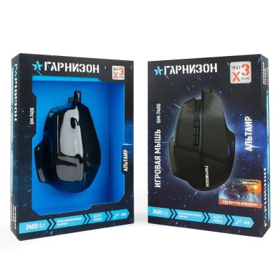 Лот: 22151505. Фото: 1. МЫШЬ ИГРОВАЯ ПРОВОДНАЯ ГАРНИЗОН... Клавиатуры и мыши