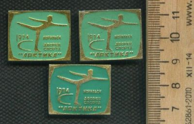 Лот: 17374508. Фото: 1. (№ 8020 ) значки Норильск Дворец... Памятные медали