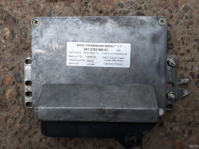 Лот: 13456752. Фото: 1. ЭБУ мозги Блок управления комп... Электрооборудование