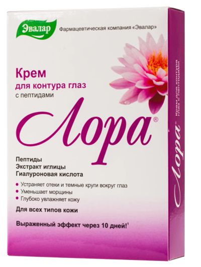 Лот: 23263993. Фото: 1. Лора крем для обл.вокруг глаз... Лекарства