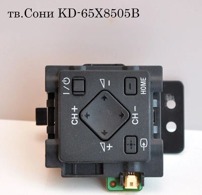 Лот: 6111616. Фото: 1. Джойстик управления тв.Сони KD-65X8505B. Печатные платы