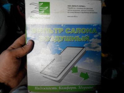 Лот: 6258326. Фото: 1. Фильтр воздушный для Приоры с... Расходные материалы