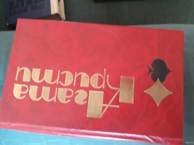 Лот: 13734633. Фото: 1. Агата Кристи Детективные романы... Художественная