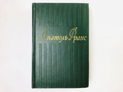 Лот: 23303615. Фото: 1. Собрание сочинений в 8 томах... Художественная