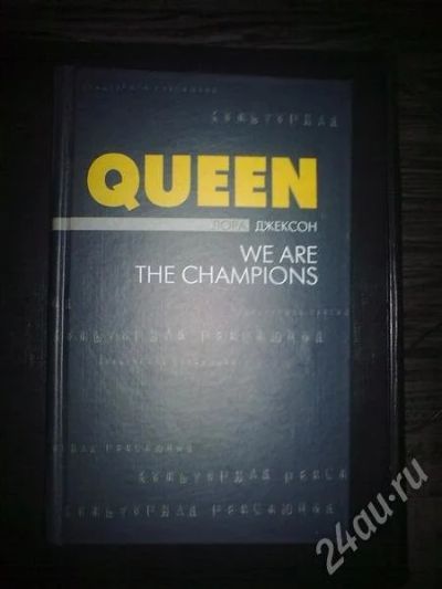 Лот: 573186. Фото: 1. QUEEN. Ударные