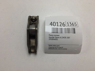 Лот: 20389591. Фото: 1. Рокер клапана Hyundai Starex 2007... Двигатель и элементы двигателя