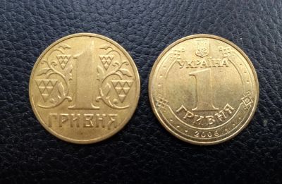 Лот: 19204467. Фото: 1. 1 гривна 2 монеты разные. Страны СНГ и Балтии