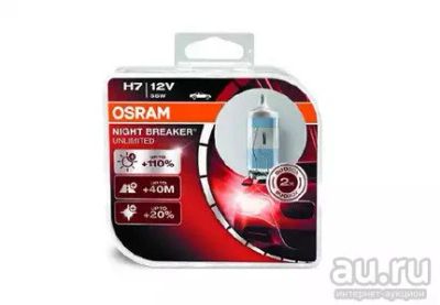 Лот: 12796954. Фото: 1. OSRAM Night Breaker Unlimited... Оптика и освещение