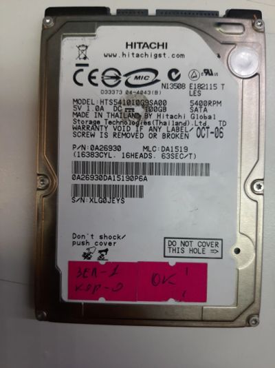 Лот: 15125513. Фото: 1. Жесткий диск Hitachi 100Gb, HTS541010G9SA00... Жёсткие диски (HDD)