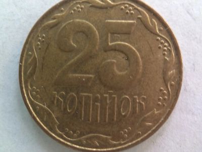 Лот: 23291372. Фото: 1. Монета Украины 25 копеек, 2007. Страны СНГ и Балтии