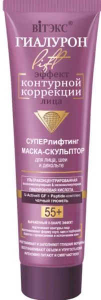 Лот: 19093934. Фото: 1. Вiтэкс Гиалурон Lift - Эффект... Уход за лицом 
