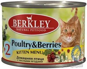 Лот: 16080762. Фото: 1. Консервы для кошек Berkley (Беркли... Корма