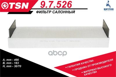 Лот: 24853967. Фото: 1. Фильтр Салонный Man Tga (2000-2012... Расходные материалы