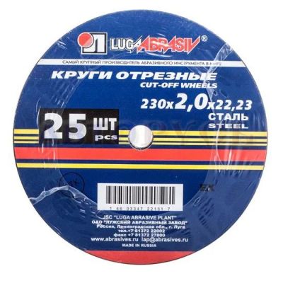 Лот: 7641195. Фото: 1. Круг отрезной по стали Luga Abrasiv... Расходные материалы, сменные насадки