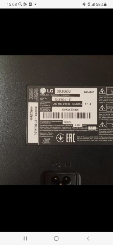 Лот: 20945219. Фото: 1. ЖК LED телевизор 32" lg 32lb563u... Телевизоры