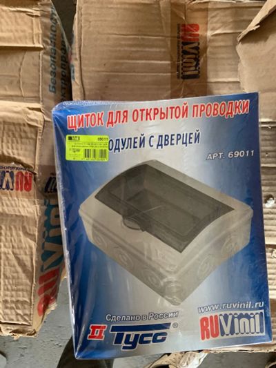 Лот: 18212592. Фото: 1. Щит пластик для открытой проводки... Электрические щиты, боксы, шкафы