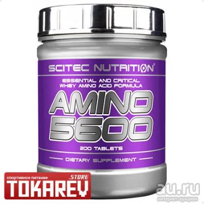 Лот: 13072701. Фото: 1. Таблетированные аминокислоты Scitec... Спортивное питание, витамины