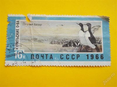Лот: 1825132. Фото: 1. Лот №420. Марка (состояние на... Марки