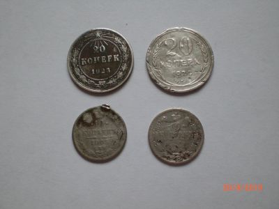 Лот: 14405282. Фото: 1. Серебро - 20 и 10 копеек. 4 шт... Наборы монет