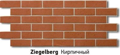 Лот: 10902011. Фото: 1. Фасадная панель Docke-R Berg... Фасадные материалы, сайдинг