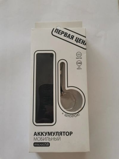 Лот: 17940965. Фото: 1. Мобильный аккумулятор. Внешние, портативные аккумуляторы для смартфонов (Power bank)