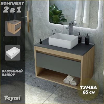 Лот: 25091627. Фото: 1. Тумба с раковиной Teymi Ritta... Мебель для ванной комнаты