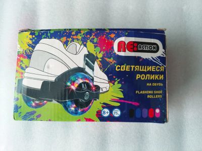 Лот: 17472940. Фото: 1. светящиеся ролики на обувь раздвижные... Роликовые коньки, скейтборды, самокаты