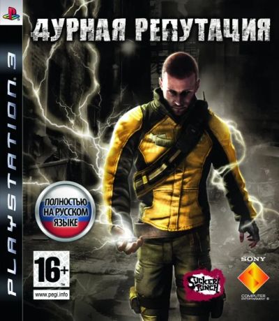 Лот: 4768026. Фото: 1. Дурная репутация. Игры для консолей