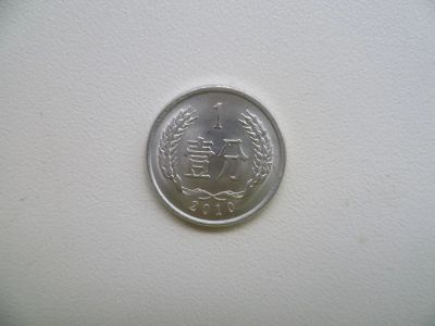 Лот: 4775888. Фото: 1. Иностранная монетка №61. Остальные страны