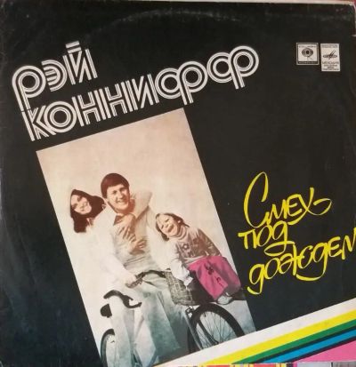 Лот: 25237133. Фото: 1. виниловые пластинки. Аудиозаписи
