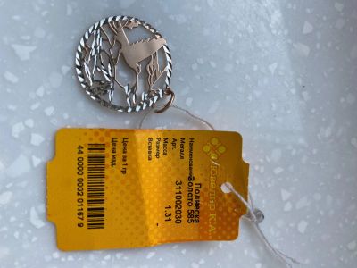 Лот: 17665031. Фото: 1. Подвеска золото белок и желтое... Кулоны, подвески