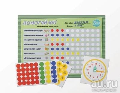 Лот: 18132011. Фото: 1. Набор "Помогай-ка!" (плакат+100... Настольные игры, карты