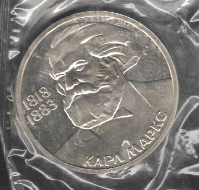 Лот: 3372986. Фото: 1. 1 рубль 1983 год. Карл Маркс... Россия и СССР 1917-1991 года