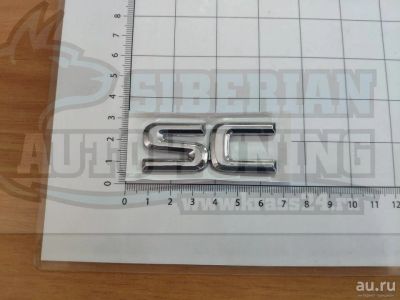 Лот: 13995232. Фото: 1. Шильдик с клеевой основой SC для... Детали тюнинга
