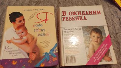 Лот: 15235417. Фото: 1. 2 энциклопедии. Энциклопедии