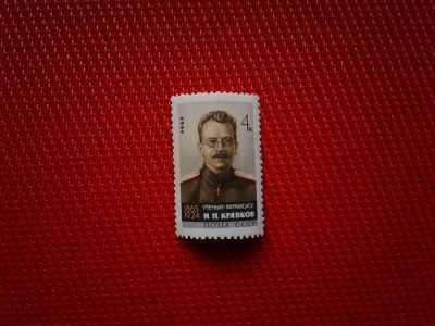 Лот: 13307944. Фото: 1. 1965, январь - декабрь. Ученые... Марки