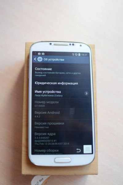 Лот: 8071957. Фото: 1. Samsung Galaxy S4 i9500 (читайте... Смартфоны