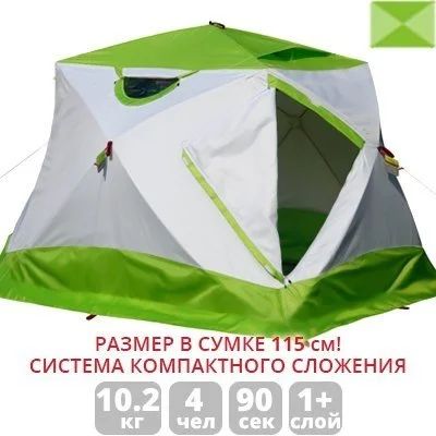 Лот: 16714160. Фото: 1. Зимняя палатка ЛОТОС Куб 4 Компакт... Палатки, тенты