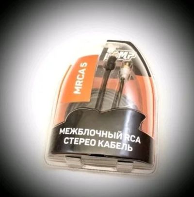 Лот: 11181653. Фото: 1. Amp mrca 5m. Аксессуары для автозвука