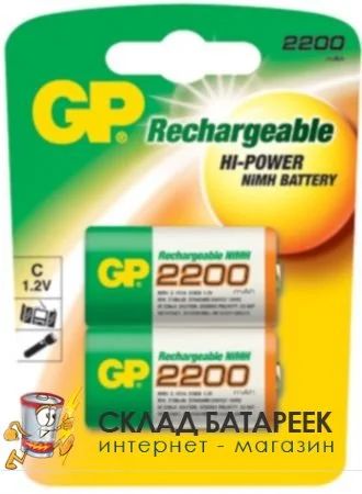 Лот: 7289590. Фото: 1. аккумулятор GP HR14 2200mAh BL2... Батарейки, аккумуляторы, элементы питания