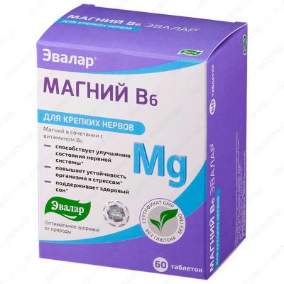Лот: 23264097. Фото: 1. Магний В6 таб. №60. Лекарства