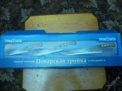 Лот: 1443147. Фото: 1. ножи кухонные. Столовые приборы, ножи