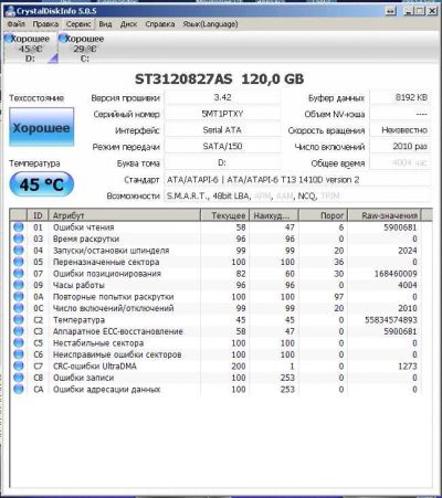 Лот: 5325119. Фото: 1. 120Gb Seagate ST3120827AS SATA-1... Жёсткие диски (HDD)