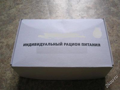 Лот: 2626023. Фото: 1. паек (индивидуальный рацион питания... Другое (туризм, охота, рыбалка, самооборона)