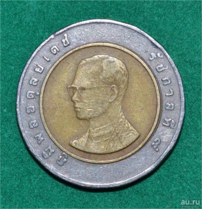 Лот: 12949766. Фото: 1. 10 Бат 1994 года (Тайланд) (13... Азия