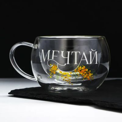 Лот: 23364460. Фото: 1. Кружка Мечтай. Нежная мимоза... Кружки, стаканы, бокалы