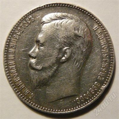 Лот: 575564. Фото: 1. 1 рубль 1907. Россия и СССР 1917-1991 года