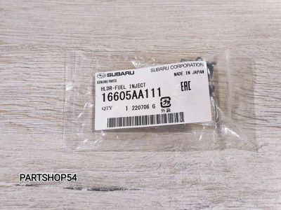 Лот: 22469555. Фото: 1. ХОМУТ ФОРСУНКИ. Двигатель и элементы двигателя