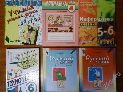 Лот: 503426. Фото: 1. Школота). Для школы