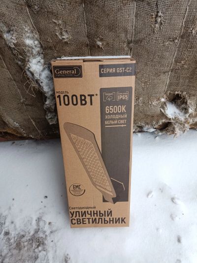 Лот: 19976395. Фото: 1. Прожектор. Уличное освещение